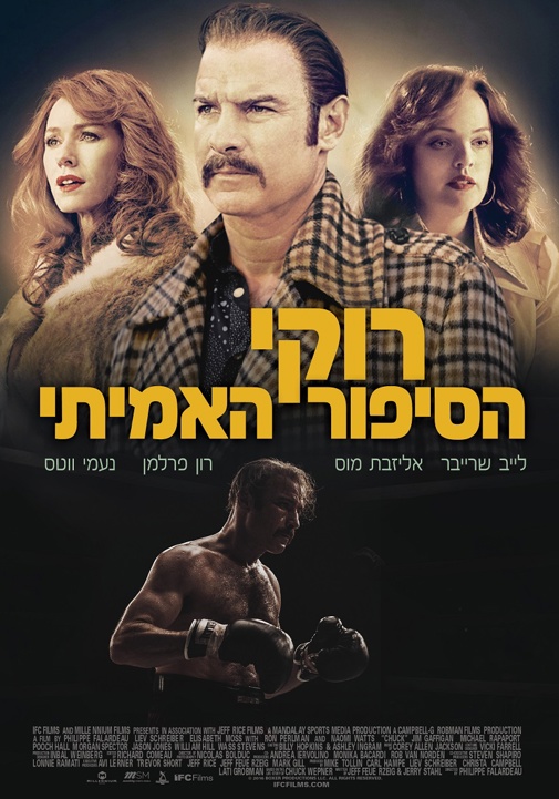 פוסטר